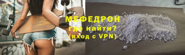 скорость mdpv Баксан